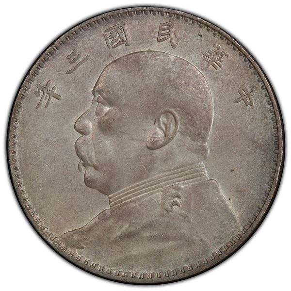 CHINA: Republic, AR dollar, year 3 (1914), PCGS AU details