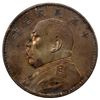 Image 1 : CHINA: Republic, AR dollar, year 3 (1914), AU