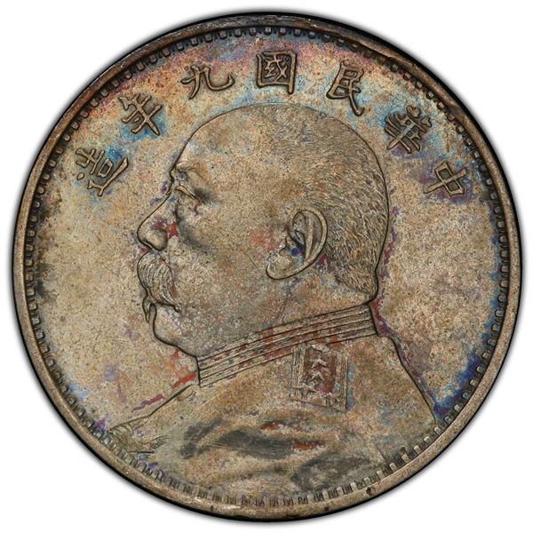 CHINA: Republic, AR dollar, year 9 (1920), PCGS AU details
