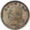 Image 1 : CHINA: Republic, AR dollar, year 9 (1920), PCGS AU details