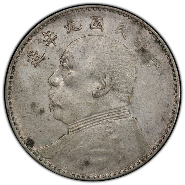 CHINA: Republic, AR dollar, year 9 (1920), PCGS AU details