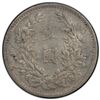Image 2 : CHINA: Republic, AR dollar, year 9 (1920), PCGS AU details