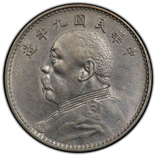 CHINA: Republic, AR dollar, year 9 (1920), PCGS AU details