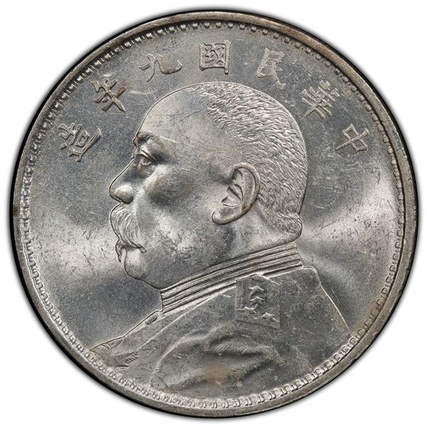 CHINA: Republic, AR dollar, year 9 (1920), PCGS UNC details