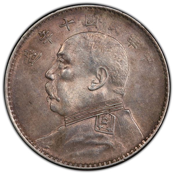 CHINA: Republic, AR dollar, year 10 (1921), PCGS AU details