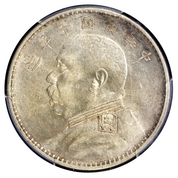 CHINA: Republic, AR dollar, year 10 (1921), PCGS AU58
