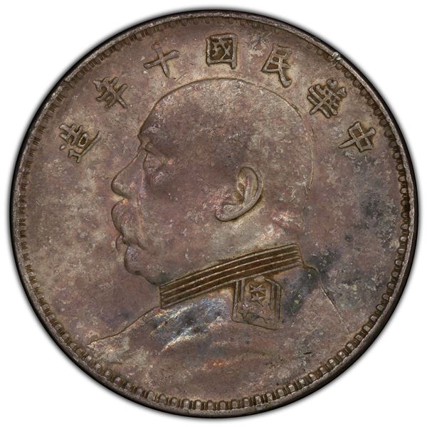 CHINA: Republic, AR dollar, year 10 (1921), PCGS AU details