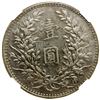 Image 2 : CHINA: Republic, AR dollar, year 10 (1921), NGC AU53