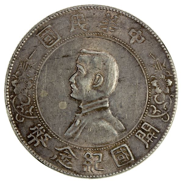 CHINA: Republic, AR dollar, ND (1927), AU