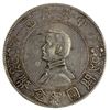 Image 1 : CHINA: Republic, AR dollar, ND (1927), AU