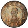Image 1 : CHINA: Republic, AR dollar, ND (1927), PCGS MS62
