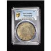 Image 3 : CHINA: Republic, AR dollar, ND (1927), PCGS MS62