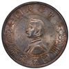 Image 1 : CHINA: Republic, AR dollar, ND (1927), PCGS UNC details