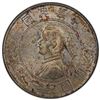 Image 1 : CHINA: Republic, AR dollar, ND (1927), PCGS UNC details
