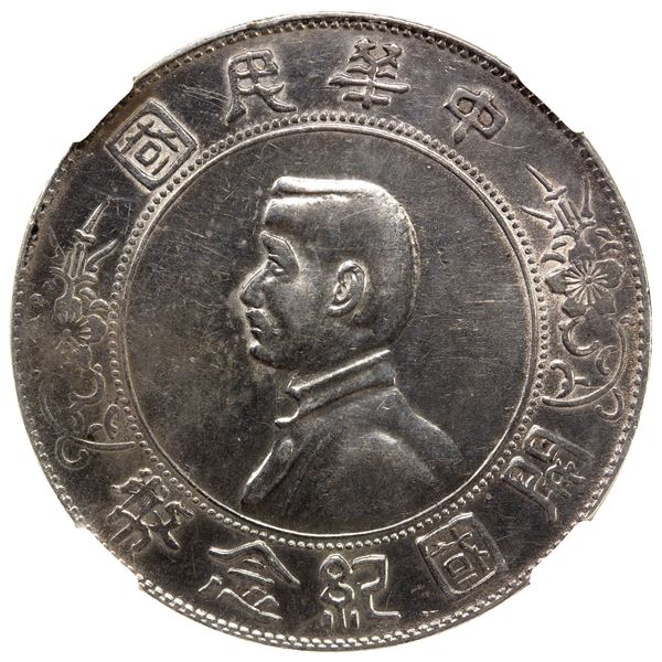 CHINA: Republic, AR dollar, ND (1927), NGC EF details