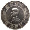 Image 1 : CHINA: Republic, AR dollar, ND (1927), NGC EF details