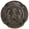 Image 2 : CHINA: Republic, AR dollar, ND (1927), NGC EF details