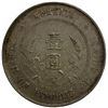 Image 2 : CHINA: Republic, AR dollar, ND (1927), EF