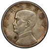 Image 1 : CHINA: Republic, AR dollar, year 22 (1933), PCGS AU details