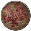 Image 2 : CHINA: Republic, AR dollar, year 22 (1933), PCGS AU details