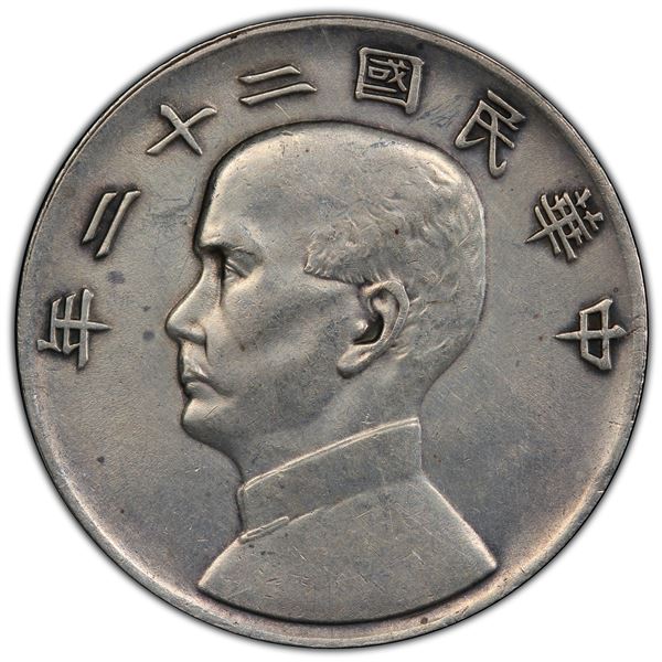 CHINA: Republic, AR dollar, year 22 (1933), PCGS AU details