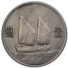 Image 2 : CHINA: Republic, AR dollar, year 22 (1933), PCGS AU details