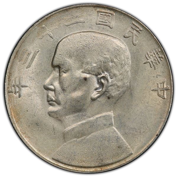 CHINA: Republic, AR dollar, year 23 (1934), PCGS MS63