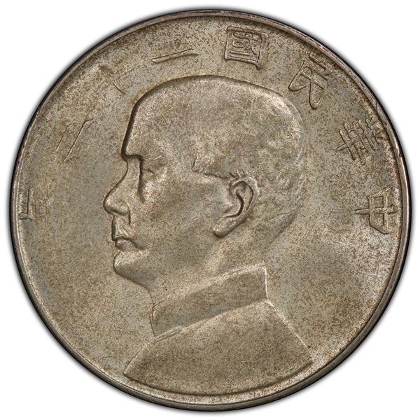CHINA: Republic, AR dollar, year 23 (1934), PCGS MS62