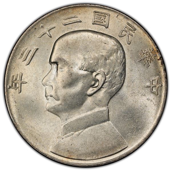 CHINA: Republic, AR dollar, year 23 (1934), PCGS MS62