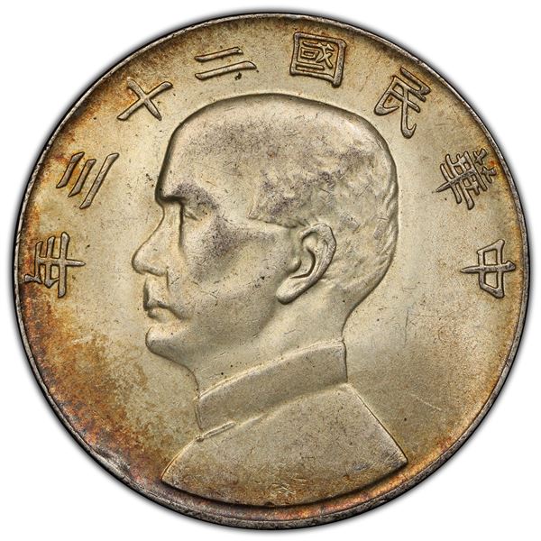 CHINA: Republic, AR dollar, year 23 (1934), PCGS MS61