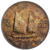 Image 2 : CHINA: Republic, AR dollar, year 23 (1934), PCGS MS61