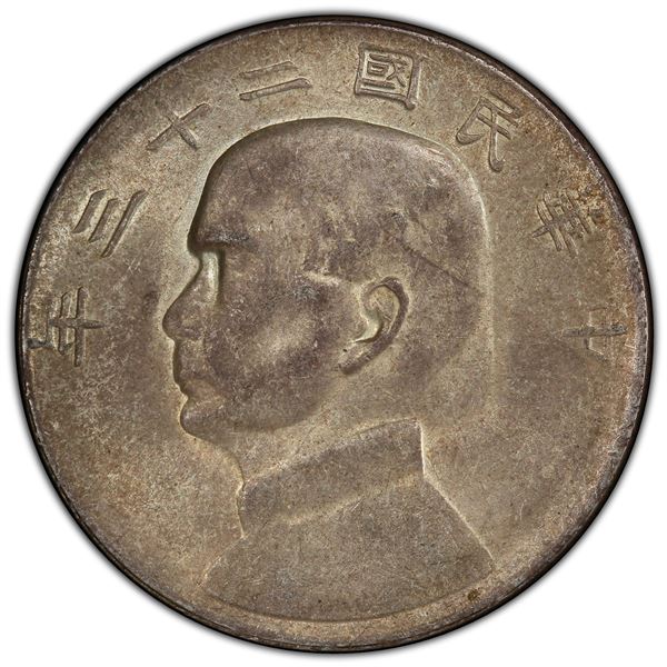 CHINA: Republic, AR dollar, year 23 (1934), PCGS AU58