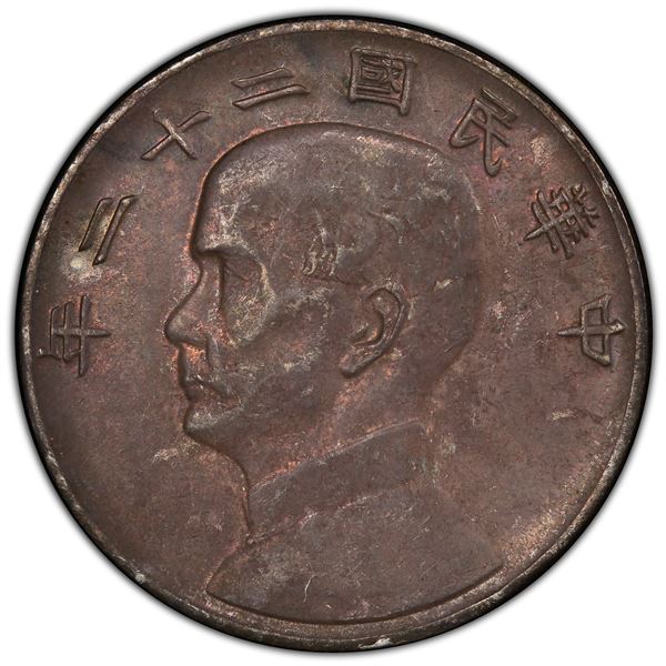 CHINA: Republic, AR dollar, year 22 (1933), PCGS AU55