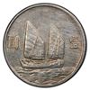 Image 2 : CHINA: Republic, AR dollar, year 23 (1934), PCGS AU details