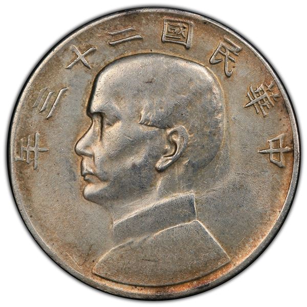 CHINA: Republic, AR dollar, year 23 (1934), PCGS AU details