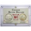 Image 1 : CHINA: SET of 2 silver dollars: