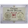 Image 1 : CHINA: SET of 2 silver dollars: