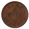 Image 2 : ANHWEI: AE 10 cash, ND (1902-06), PCGS AU50