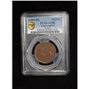 Image 3 : ANHWEI: AE 10 cash, ND (1902-06), PCGS AU50