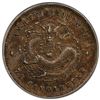 Image 1 : ANHWEI: AR 10 cents, year 24 (1898), PCGS AU53