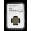 Image 3 : CHIHLI: AR 20 cents, year 24 (1898), NGC AU55