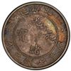 Image 2 : CHIHLI: AR dollar, Peiyang, Tientsin, year 34 (1908), PCGS EF45