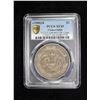 Image 3 : CHIHLI: AR dollar, Peiyang, Tientsin, year 34 (1908), PCGS EF45