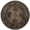 Image 2 : CHIHLI: AR dollar, Peiyang, Tientsin, year 34 (1908), PCGS EF45