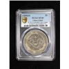 Image 3 : CHIHLI: AR dollar, Peiyang, Tientsin, year 34 (1908), PCGS EF45