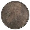 Image 2 : CHIHLI: AR dollar, Peiyang, Tientsin, year 34 (1908), PCGS EF details