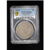 Image 3 : CHIHLI: AR dollar, Peiyang, Tientsin, year 34 (1908), PCGS EF details