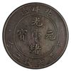 Image 2 : CHIHLI: AR dollar, Peiyang, Tientsin, year 34 (1908), PCGS EF details