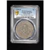 Image 3 : CHIHLI: AR dollar, Peiyang, Tientsin, year 34 (1908), PCGS EF details