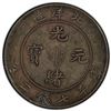 Image 2 : CHIHLI: AR dollar, Peiyang, Tientsin, year 34 (1908), PCGS EF40